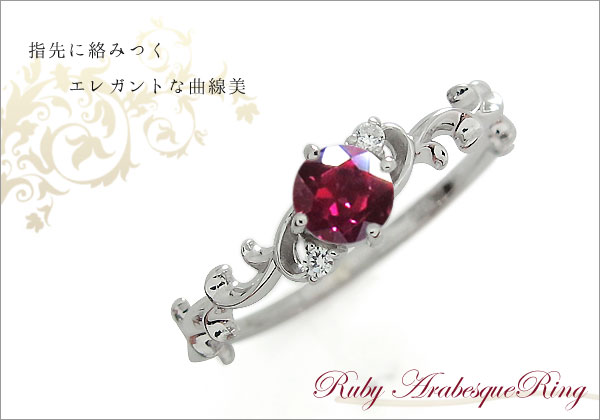 プラチナ 指輪 唐草