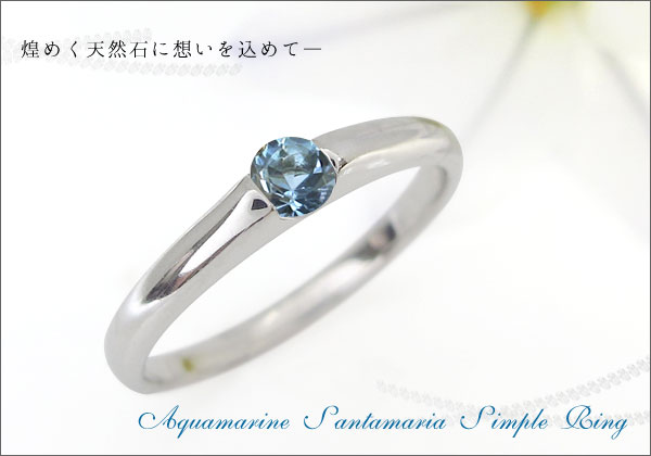 誕生石 リング