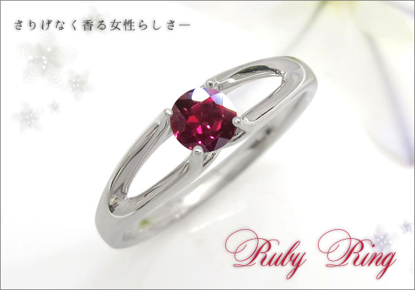 天然石 指輪 シンプル