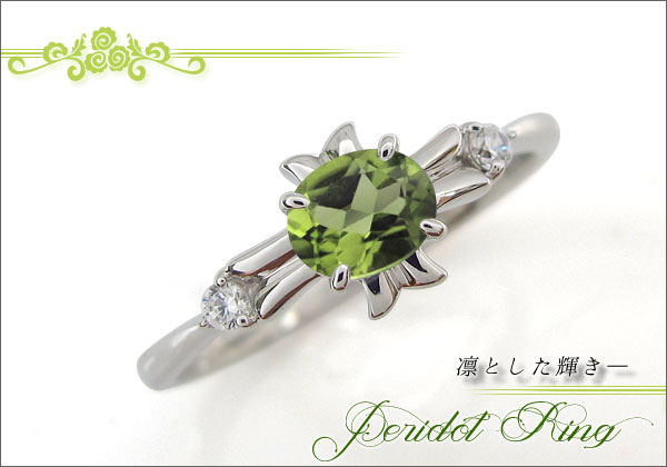 大粒,リング,天然石