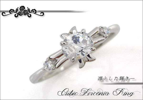 大粒,リング,天然石