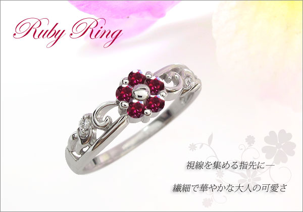 花 フラワー リング