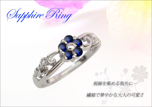 花 フラワー リング