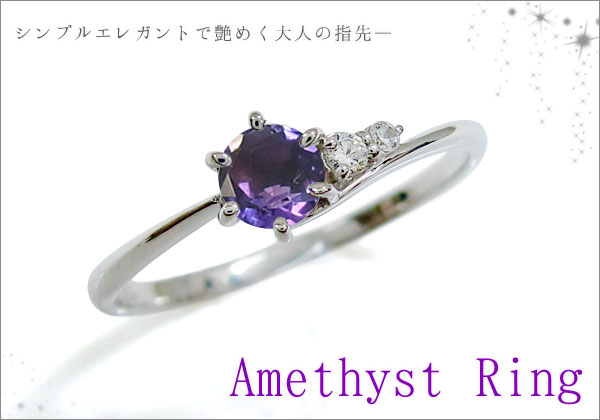 誕生石　リング