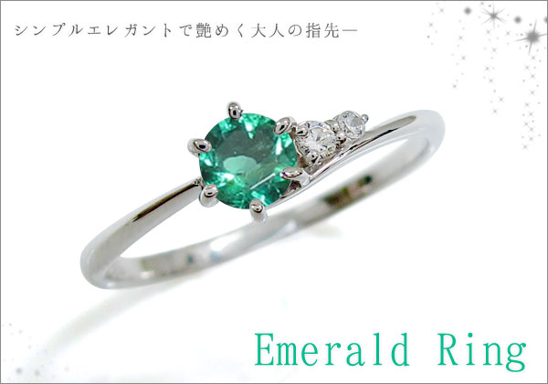 誕生石 リング