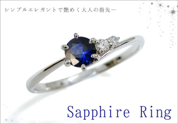 誕生石　リング