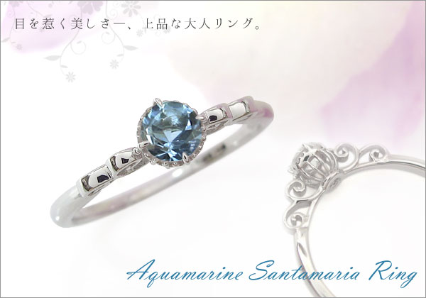 一粒 誕生石 リング