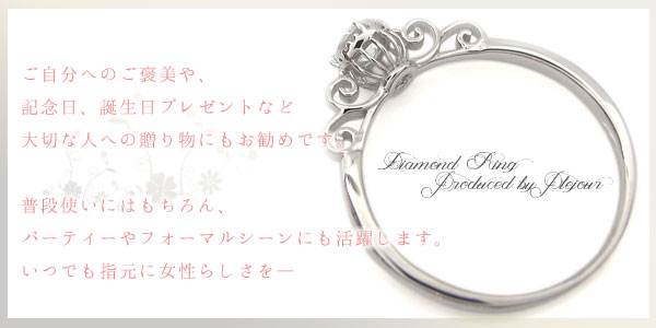 誕生石 唐草 指輪