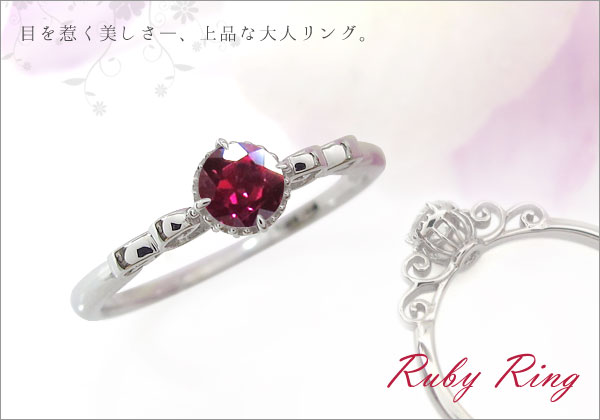 一粒 誕生石 リング