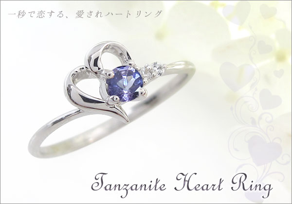 ハート リング