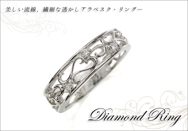 結婚10周年 ダイヤモンドリング