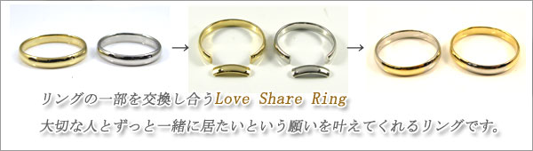 結婚指輪 イニシャル プラチナ 18金 マリッジ コンビ リング