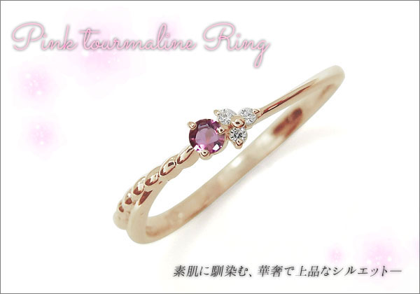 ファランジリング ピンキーリング