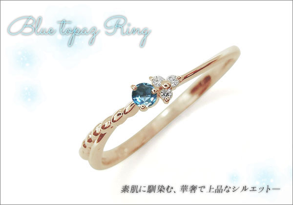 ファランジリング ピンキーリング