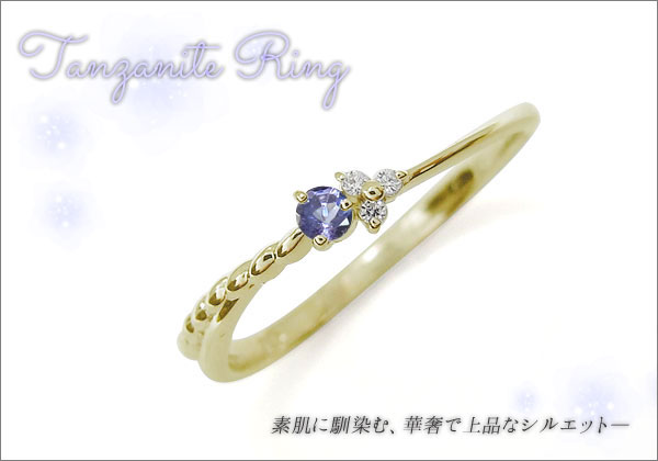 ファランジリング ピンキーリング