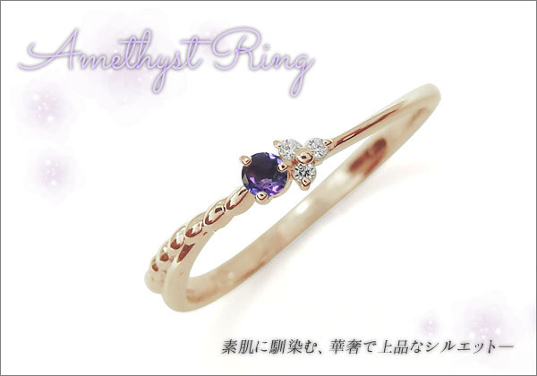 ファランジリング ピンキーリング