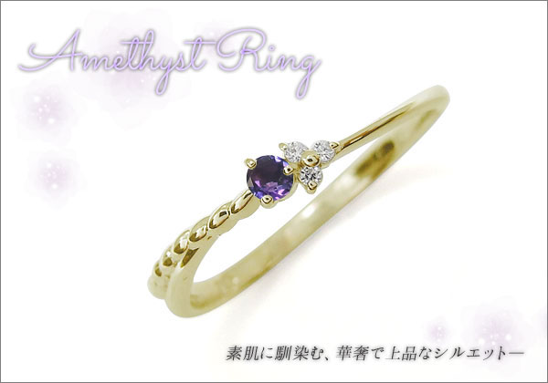 ファランジリング ピンキーリング