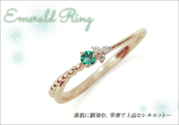 ファランジリング ピンキーリング