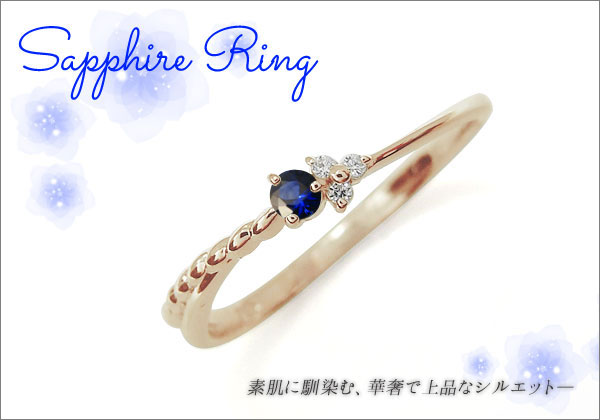 ファランジリング ピンキーリング