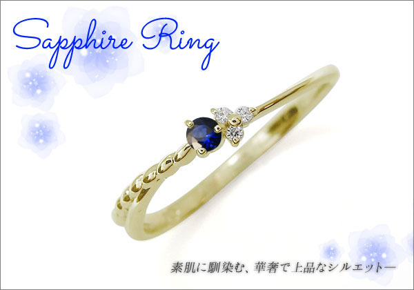 ファランジリング ピンキーリング