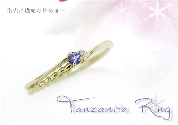 ファランジリング ピンキーリング