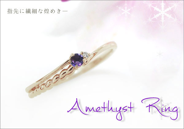 ファランジリング ピンキーリング