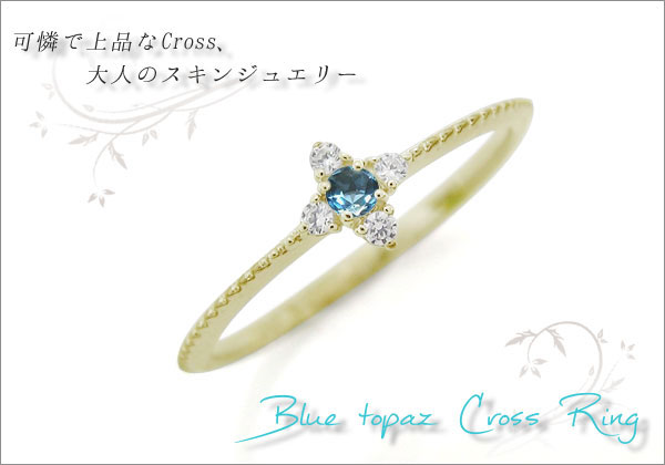 ファランジリング ピンキーリング