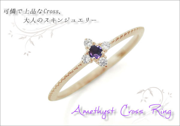 ファランジリング ピンキーリング