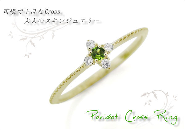 ファランジリング ピンキーリング