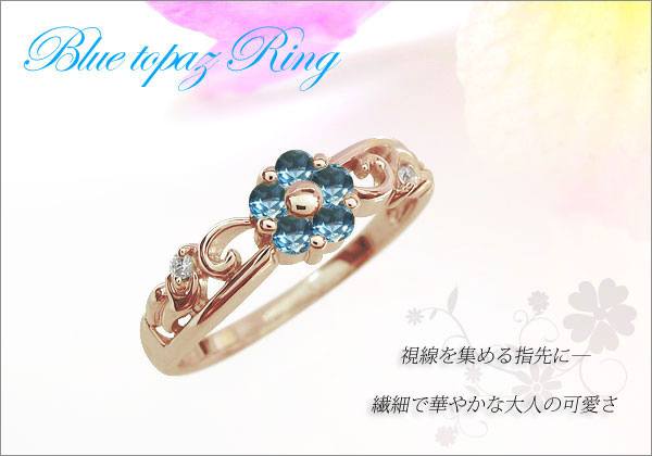 花 フラワー リング