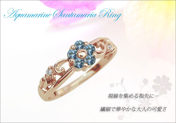 花 フラワー リング