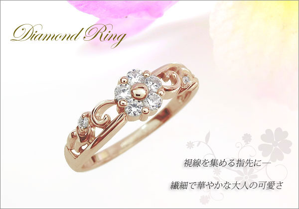 花 フラワー リング