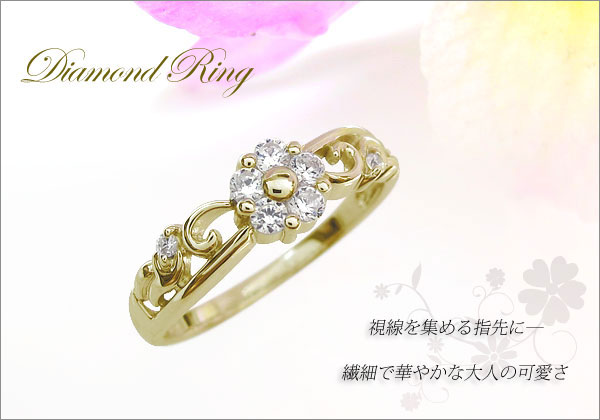 花 フラワー リング