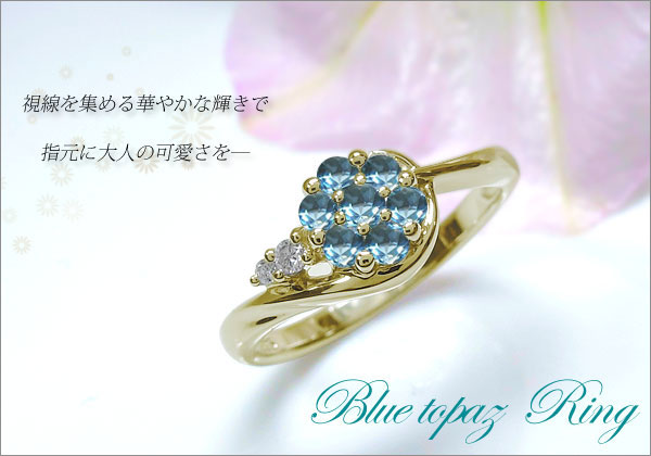 花 フラワー リング