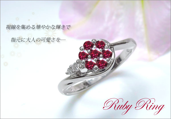 花 フラワー リング