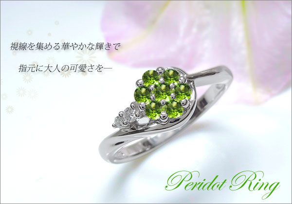 花 フラワー リング