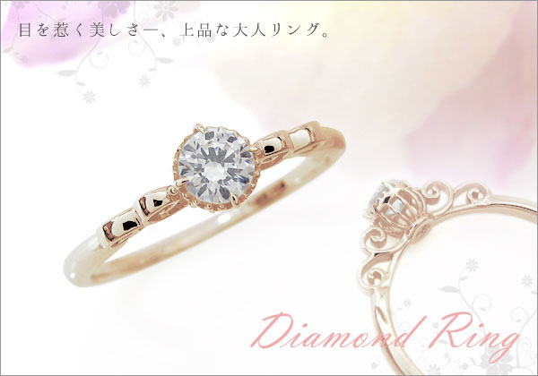 一粒 誕生石 リング