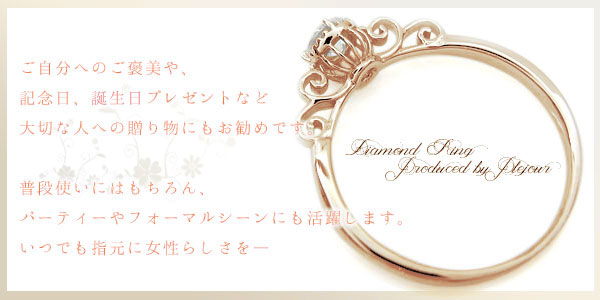 誕生石 唐草 指輪