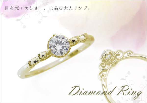 一粒 誕生石 リング