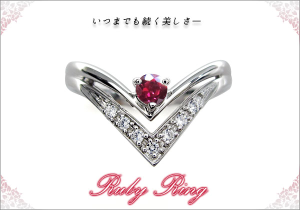 誕生石 リング