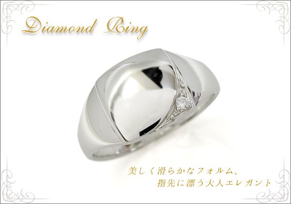 正規激安 プラチナ ダイヤモンド ピンキーリング レディース 印台 指輪の通販はau PAY マーケット - PLEJOUR-プレジュール-｜商品ロットナンバー：263995494 通販大特価