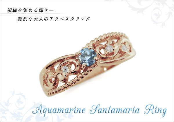 唐草リング