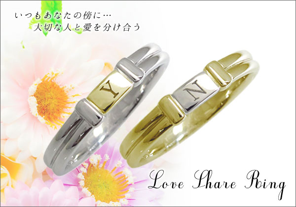 結婚指輪 イニシャル プラチナ 18金 マリッジ コンビ リング