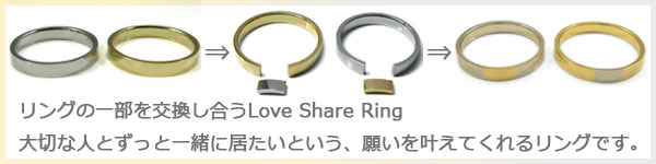 結婚指輪 イニシャル プラチナ 18金 マリッジ コンビ リング