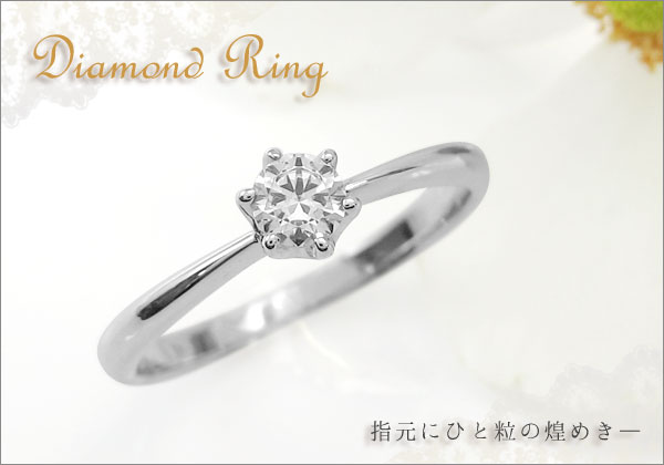 誕生石　リング