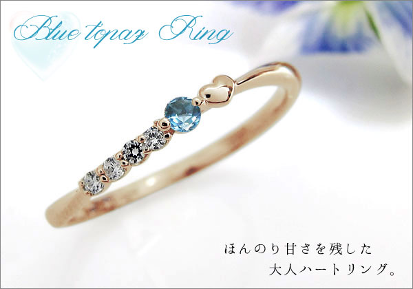 ハートリング