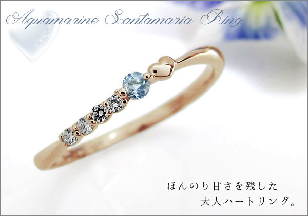 ハートリング