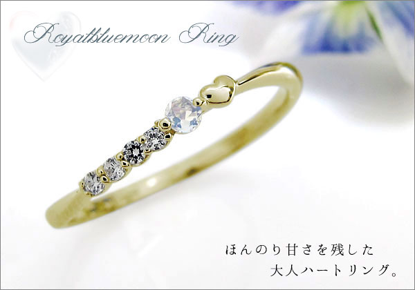 ハートリング