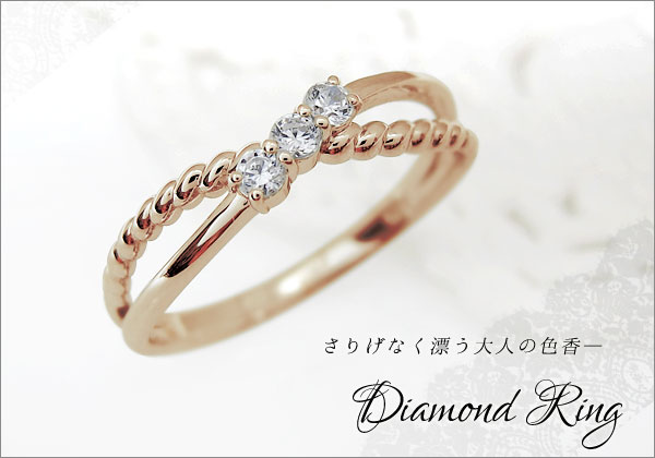 誕生石リング