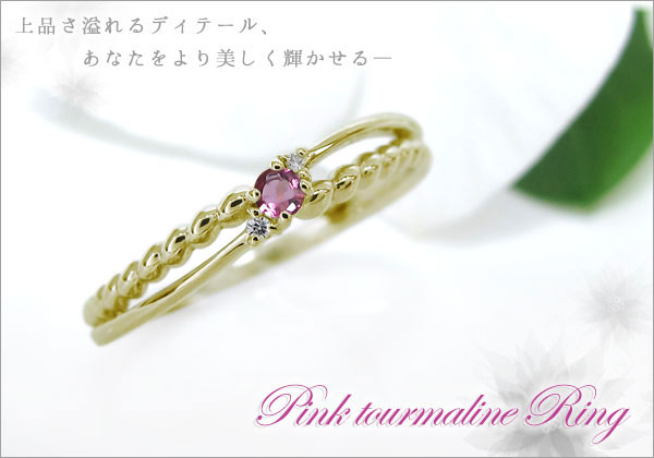 シンプル リング